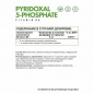Витамины NaturalSupp Pyridoxal 5-Phosphate 60 капсул