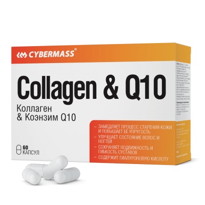 Коллаген Cybermass Collagen + Q10 680 мг 60 капсул