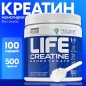 Креатин Tree of Life Creatine pure 500 гр