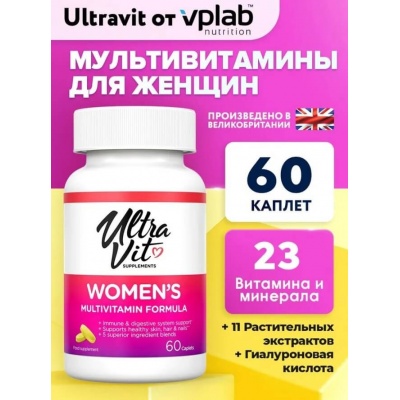  UltraVit Women